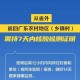 疫情期间如何快速查询广东省平东镇平东村联系电话？最全指南来了