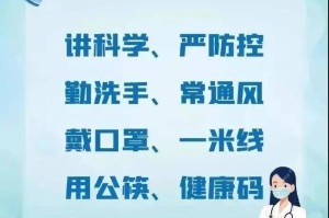 石家庄疫情沦陷，防控挑战与城市韧性的双重考验