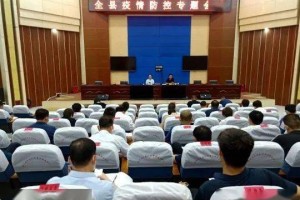 山西省召开疫情防控专题会议，精准施策筑牢防线