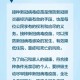 陕西西安疫情防控最新通知，全面升级措施应对疫情反弹