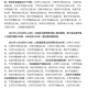 山西省疫情最新动态，防控措施与当前形势分析