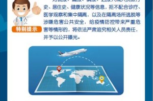 上海疫情指挥部公告解读，最新防控措施与市民应对指南