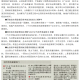 天津市市场监管委主要职责解析，守护市场秩序与消费者权益