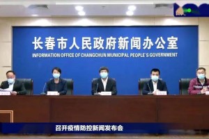 长春疫情三年封城多久？全面回顾长春疫情防控措施与影响