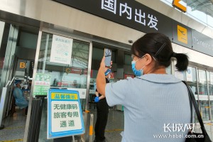 石家庄机场疫情防控措施，全方位保障旅客出行安全