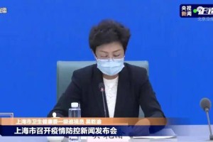 上海市疫情防控措施与方案，科学精准的动态清零实践