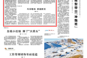 上海疫情防控形势，精准施策与常态化管理的挑战与机遇