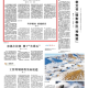 上海疫情防控形势，精准施策与常态化管理的挑战与机遇