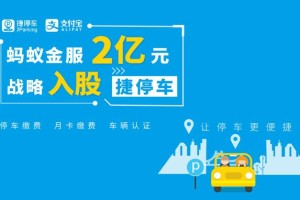 沈阳智慧停车疫情期间是否暂停？香港经验可借鉴吗？