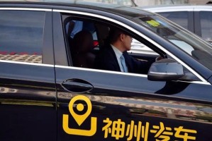 石家庄有神州专车吗？全面解析神州专车在石家庄的服务与优势