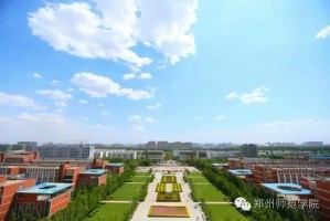 郑州师范学院在线咨询，一站式解答招生、课程与校园生活疑问
