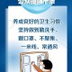 沈阳疫情最新消息今天，防控措施升级，市民需加强防护