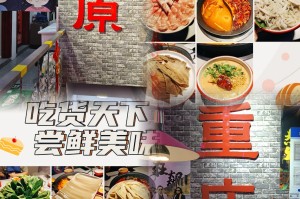 太原必吃的5家重庆火锅店，麻辣鲜香让你欲罢不能！