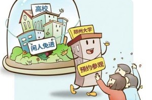 郑州大学生隐瞒行程引发社会热议，个人自由与公共责任的边界在哪里？
