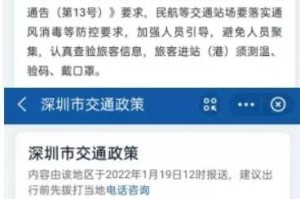 南京码与重庆市防疫政策，疫情下的城市防控新思路