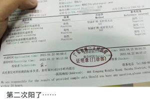 上海一台湾人确诊新冠，详细经过与两岸防疫合作探讨