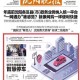 沈阳智慧停车何时取消？最新政策解读与市民关切分析
