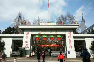 疫情后南京大学对外开放吗？2023年最新参观指南