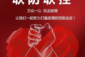 宁夏回族自治区最新疫情动态，新型肺炎现状与防控措施
