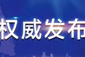 重庆与南昌疫情防控对比，封城时间与防疫措施全解析