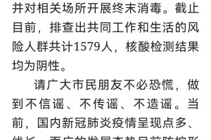 沈阳疫情防控最新动态，政策调整与市民防护指南
