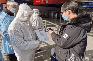 上海疫情防控办公室，高效应对疫情挑战的坚强后盾