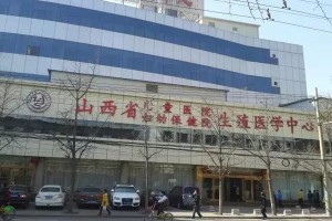太原妇产科医院哪家最好？2024最新排名与就医指南