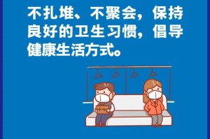 太原疫情最新动态，防控措施与市民应对指南（2023年更新）