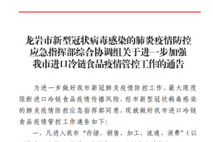 江西南昌发布最新疫情管控通告，全面加强社会面防控措施
