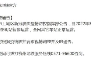 太原疫情返乡最新消息今日速递，政策调整、核酸检测要求及社区报备指南