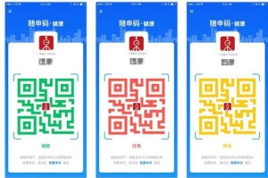 上海市疫情发布官网首页，权威信息与便民服务的核心平台