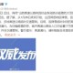 太原市最新疫情封路通知，交通管制措施及市民应对指南