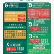 山西省疫情官网发布最新数据，澳门入境政策同步调整引关注
