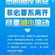 重庆疫情紧急通知，最新防控措施与市民应对指南
