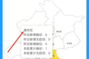 疫情下的城市管控，杭州封城与郑州出行政策解析
