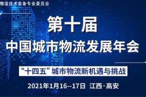疫情下的北京年会，如何在挑战中寻找机遇与温情
