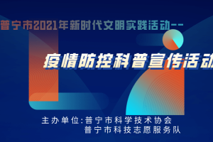 北京疫情再起，城市韧性与全民防控的新考验