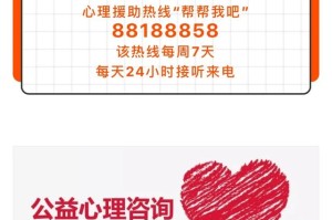 天津市疫情控制中心电话及防疫指南，关键时刻的救命热线