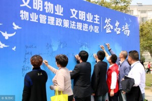 疫情下南京物业费政策解析，太原居民能报销吗？