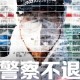 重庆疫情最新动态，防控措施升级与市民应对指南