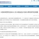 石家庄疫情溯源，疫情从何开始，如何发展到今天？