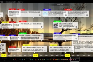 陕西省疫情行程追踪，最新动态与防控措施解析