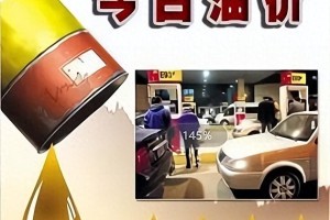 青海省发布最新疫情通知，海口市调整防控措施