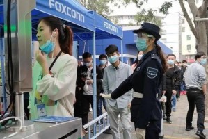 郑州富士康疫情最新消息，防控措施、员工动态与产业影响深度解析