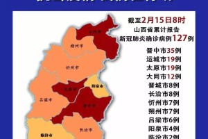 太原疫情最新动态与湖南省防控措施全面解析