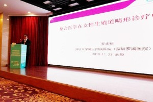 山西太原妇产科医院，专业医疗与人文关怀的完美结合