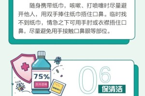 四川省疫情新增病例最新动态，防控措施与公众应对指南