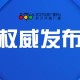 沈阳疫情患者收治医院及最新防控指南（2023年更新）
