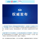 最新上海疫情情况通报，防控措施与市民生活指南