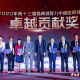 天津财经大学孙英馨，卓越学术与领导力的典范